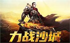 懂得经营，构建强大家族，传奇财团等你来打造