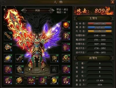 古老的传奇，焕发全新光彩与激情