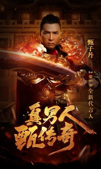 在不平凡的旅途中，你要成为下一个传奇！